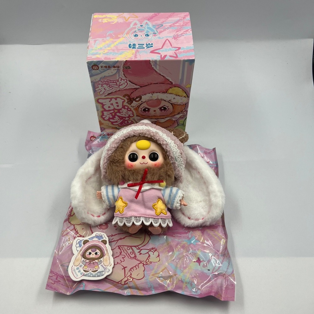Baby Three BB3 Kitten Wardrobe Spring Field Brown Cat Plush Pendant Box Card